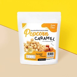 Premium Caramel Popcorn I พรีเมียมคาราเมลป๊อบคอร์น