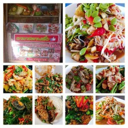กะเพรา พริกแห้ง  & ส้มตำ &ยำนัว by สาวบ้านนา (ป้ายรถเมล์ ช. สุขสวัสดิ์62) สุขสวัสดิ์62 ป้ายรถเมล์