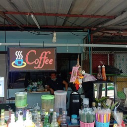 อุษา coffee