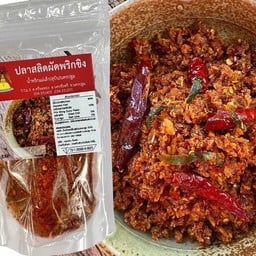 น้ำพริกแม่เล็กสุบิน ปลาสลิดพริกขิง 150 กรัม