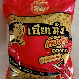 เกี๊ยวกุ้งฮ่องกงดิบ แพ็คใหญ่