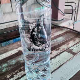 น้ำใหญ่