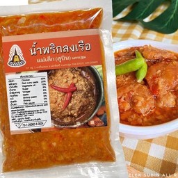 น้ำพริกแม่เล็กสุบิน น้ำพริกลงเรือ 500 กรัม