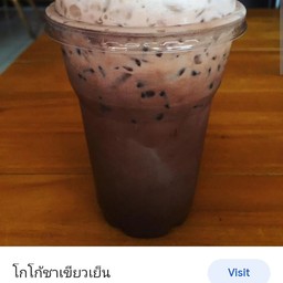 โกโก้นมสดเย็น