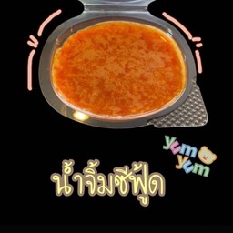 บ้านปลาส้ม-แซลมอนดอง กุ้งดอง ทะเลดอง  คลองสามวา