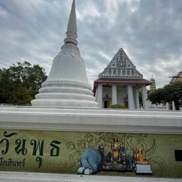 วัดนางชีโชติการาม