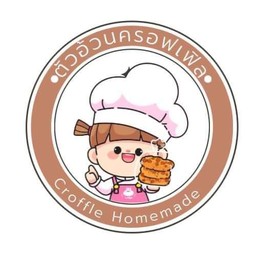 แม่เล็ก โคตรกะเพรา หมู่บ้านแสนรัก6