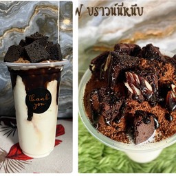 นมสด โอวัลตินภูเขาไฟช๊อกโก้บราวน์นี่หนึบ สุดคุ้ม!!