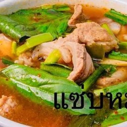 ต้มแซ่บหมู