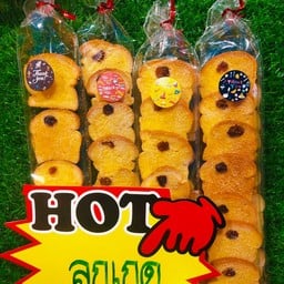 ข้าวโพดคลุกเนยปังปิ้ง 2117609Uo