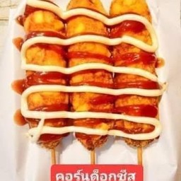 คอนด๊อกชีส