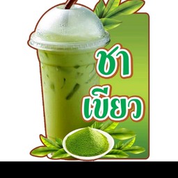 ปังปิ้ง เฮง เฮง