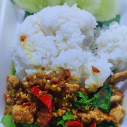 พริกแกงหมู