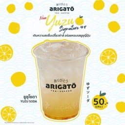 ยูซุโซดา / Yuzu Soda