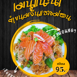 เสื้อผ้ามือ2 สภาพดี
