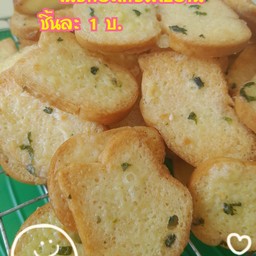 หมีอ้วนชวนกิน