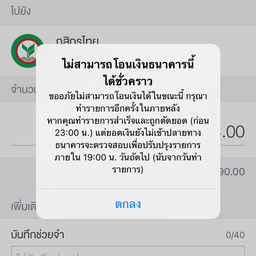 ร้านสมชาติ 24 -
