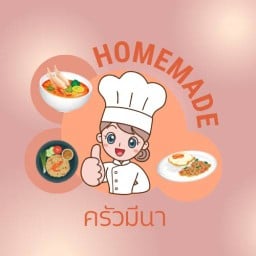 ครัวร่มโพธิ์