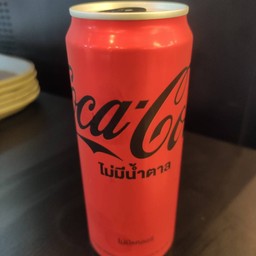 โค้กซีโร่