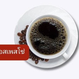 Meaw65 กาแฟสด