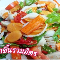 ยำรวมลูกชิ้น