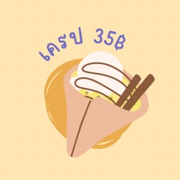 19ธันวา ปังปิ้ง&โตเกียว