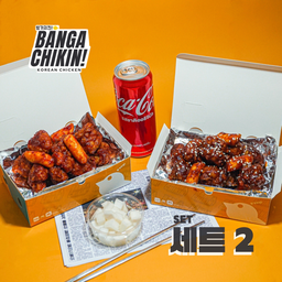 [SET2] ไก่ทอดซอสเกาหลี x 2 กล่อง ฟรี เครื่องดื่ม 2 แก้ว