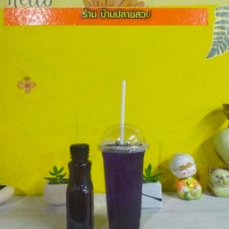 ร้านบ้านปลายสวน ทุ่งเสี้ยว
