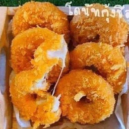 โดนัทกุ้งชีส (ชุดละ 2 ชิ้น)