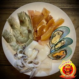 จุ่มทะเล