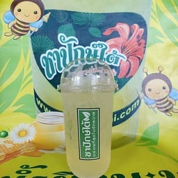 ชาปักษ์ใต้ สาขาปลวกแดง