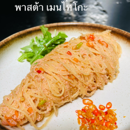 พาสต้าเมนไทโกะ