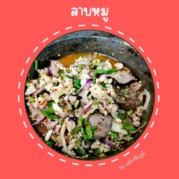 ข้าวเปียกเส้น(ก๋วยจั๊บยวน)