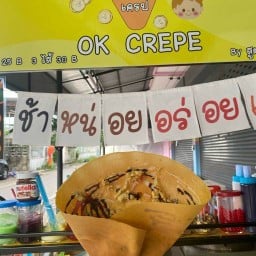 OK เครป หน้าเทคนิดจันทบุรี