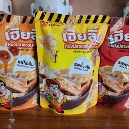 หนังปลาแซลมอนกรอบ