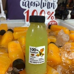 น้ำผลไม้เพื่อสุขภาพ by nong ice