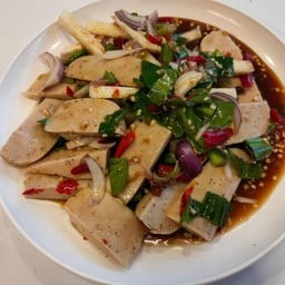 ยำหมูยอ