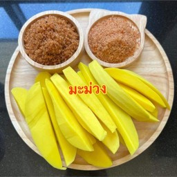 มะม่วง ดอง