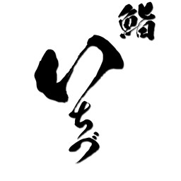Sushi Ichizu