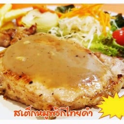 เติมหวาน steak โชกุล คลองสาม