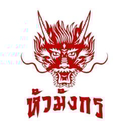 ร้านหัวมังกร