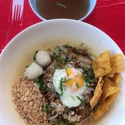 ก๋วยเตี๋ยวแห้งคลุกโบราณ