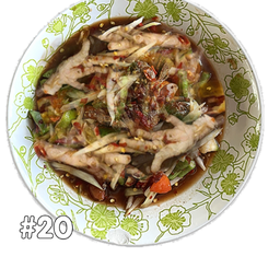 ส้มตำตีนไก่