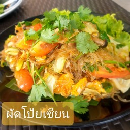 ผัดโป้ยเซียน