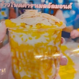 มันส์โคตรๆ+ข้าวโพดชีสในตำนาน