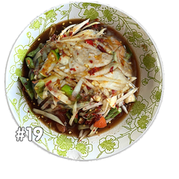ส้มตำไก่ยอ
