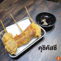 คุชิคัสซึ