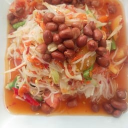 ตำซั่ว ไทย ปู