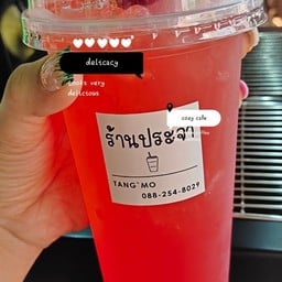 โกสิบคอฟฟี่ สาขาแรก