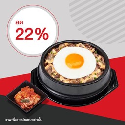 ข้าวหน้าเนื้อบุลโกกิ และไข่ดาว ลดพิเศษ!